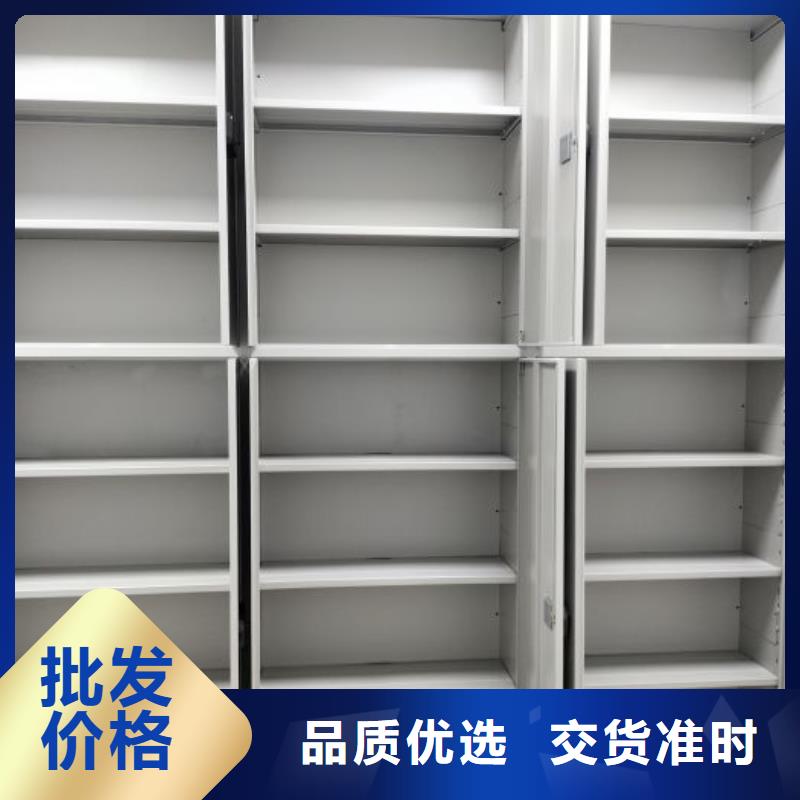 求实创造【泽信】摇把式档案密集柜