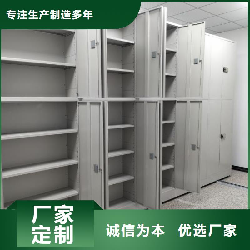 讲诚信的【泽信】档案资料库智能密集柜
