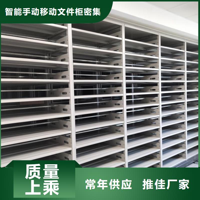 讲诚信的【泽信】档案资料库智能密集柜