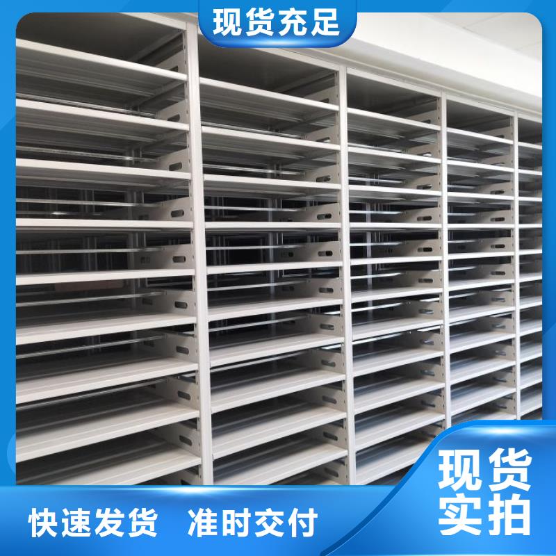 讲诚信的【泽信】档案资料库智能密集柜
