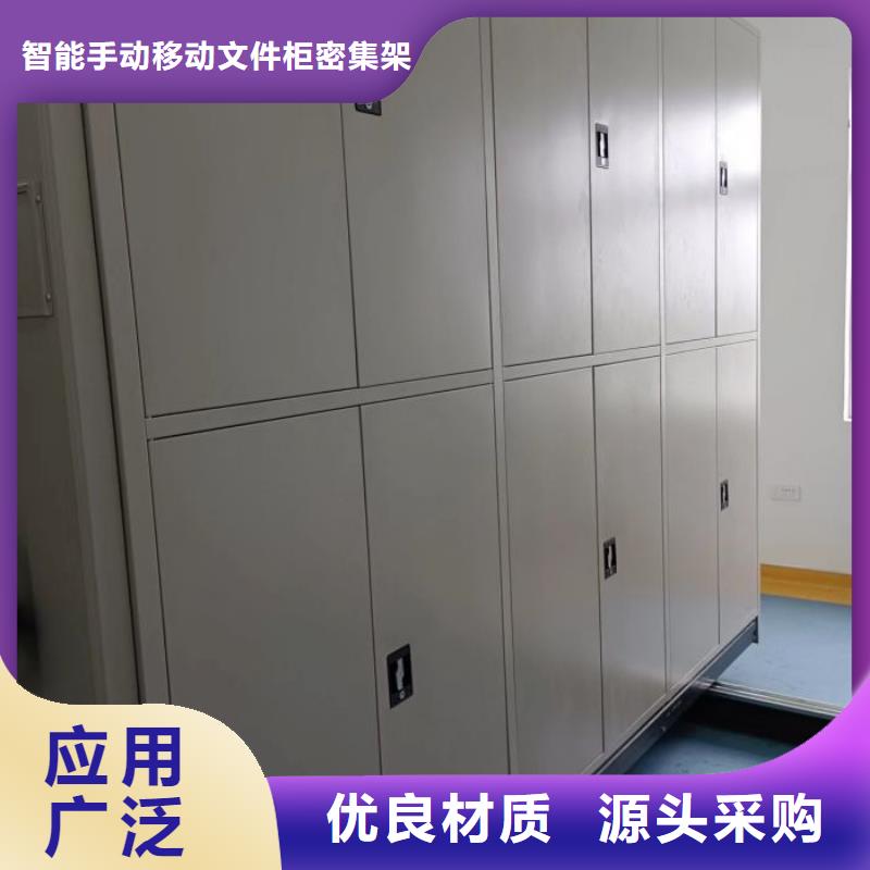 讲诚信的【泽信】档案资料库智能密集柜