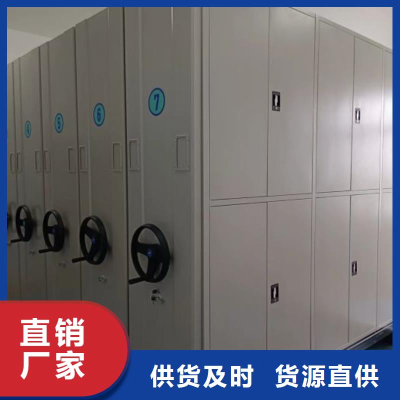 以人为本【泽信】档案架