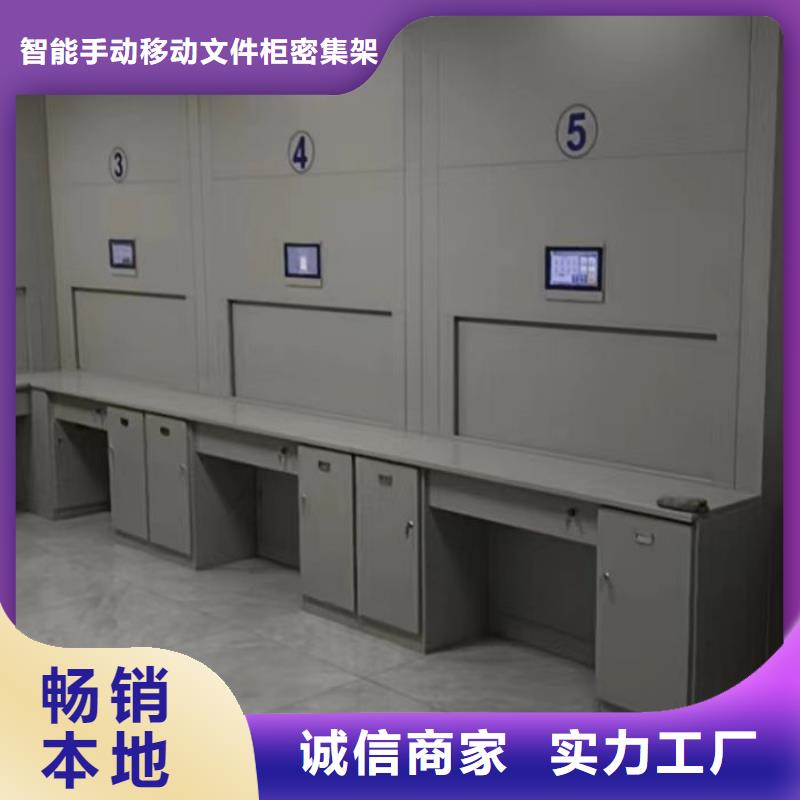 生产基地【泽信】移动式密集档案橱
