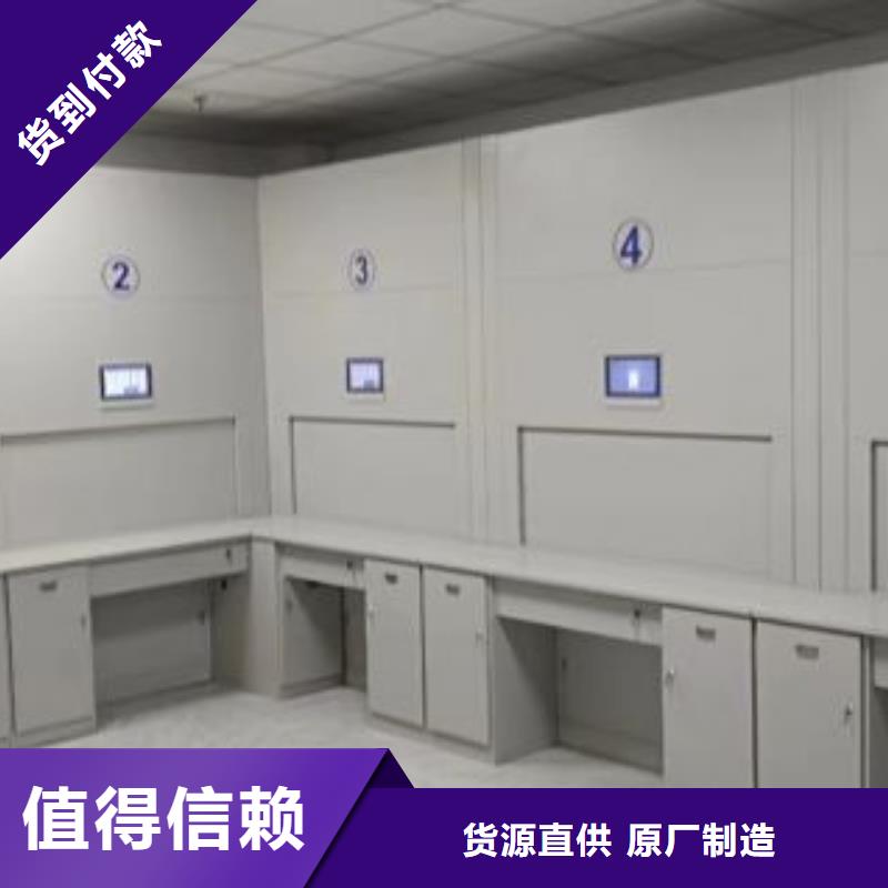 生产基地【泽信】移动式密集档案橱