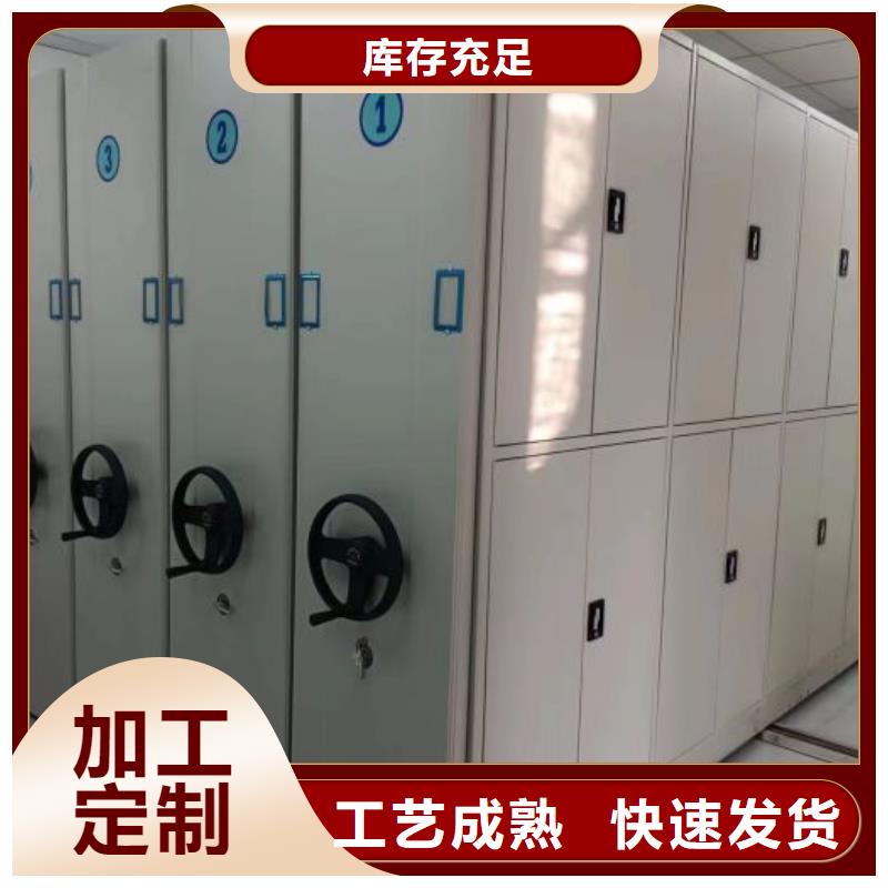 方便客商【泽信】手动病历密集架