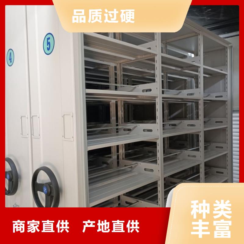 营业网点【泽信】档案馆手动密集柜