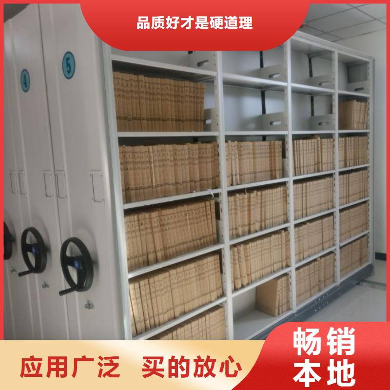 零售店【泽信】半封闭式移动密集架