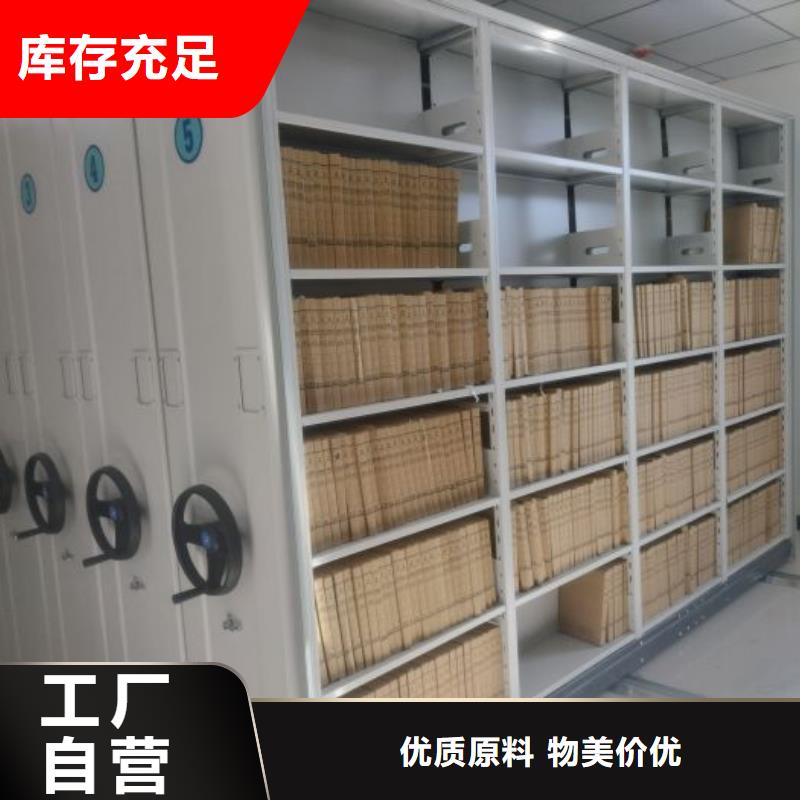 海量货源【泽信】切片密集柜