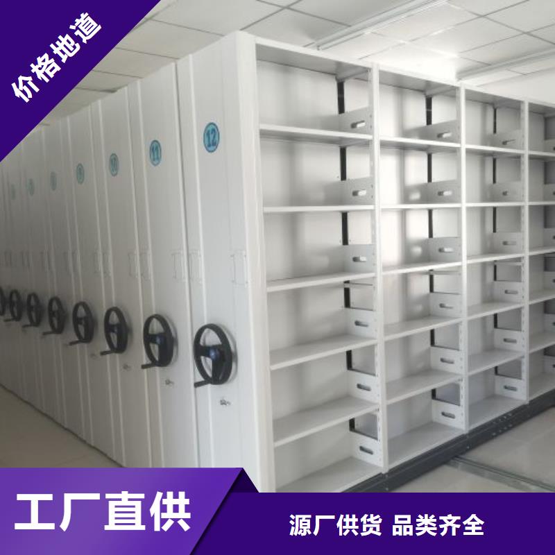 海量货源【泽信】切片密集柜