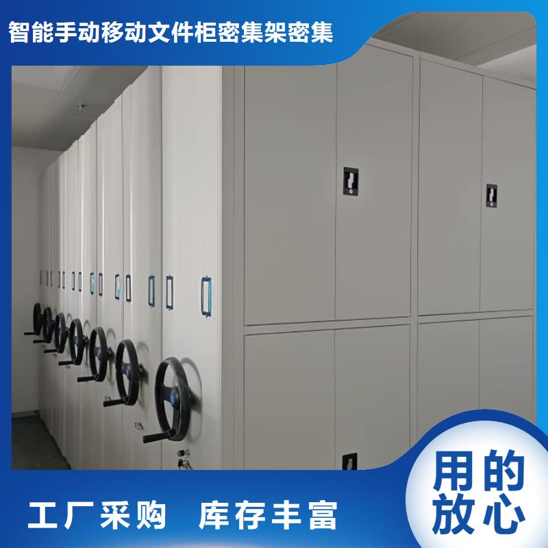 营业网点【泽信】档案馆手动密集柜