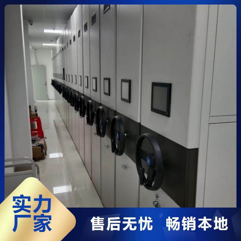 设计新颖【泽信】移动密集柜