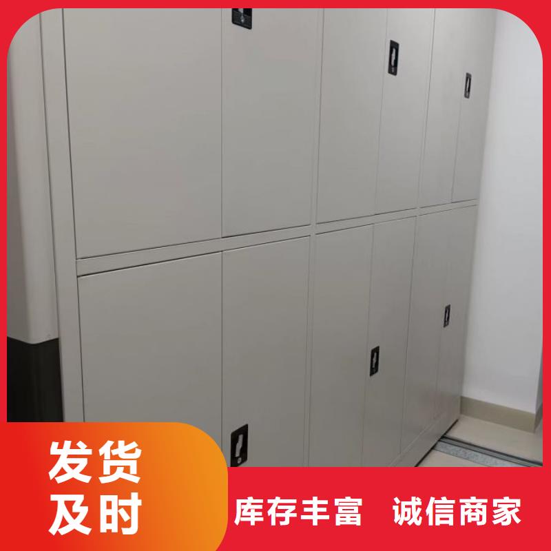 设计新颖【泽信】移动密集柜