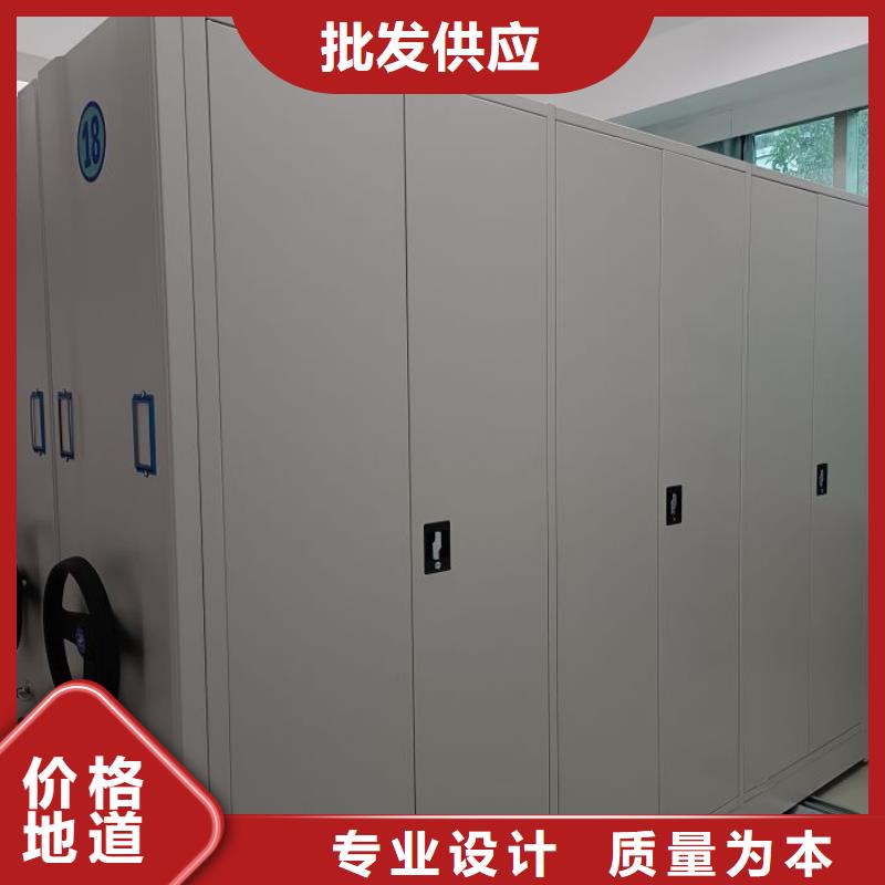 营业网点【泽信】档案馆手动密集柜