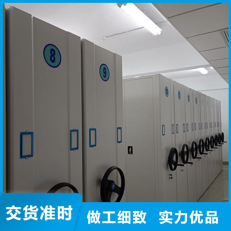 五星服务【泽信】密集移动柜