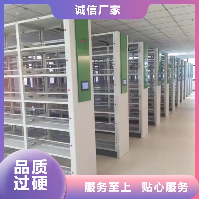方便客商【泽信】手动病历密集架