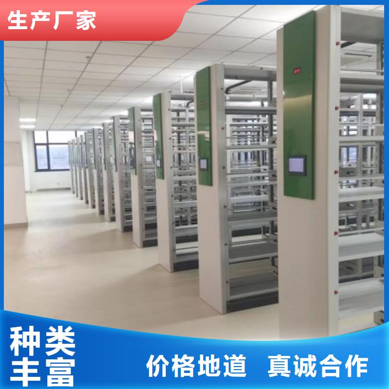 设计新颖【泽信】移动密集柜