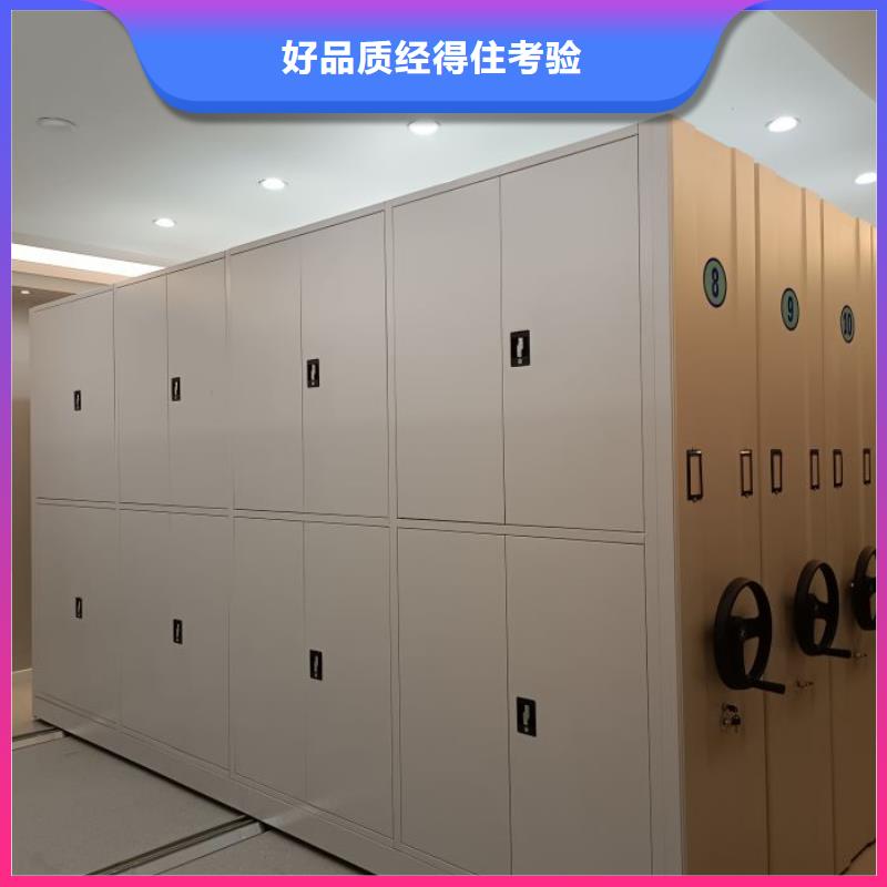 高标准【泽信】移动式密集柜