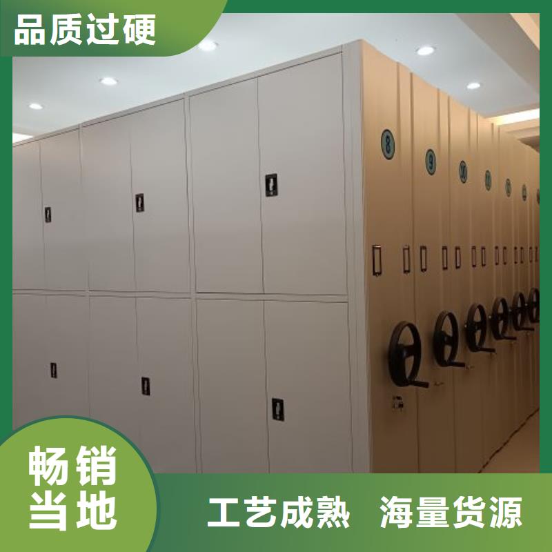 五星服务【泽信】密集移动柜