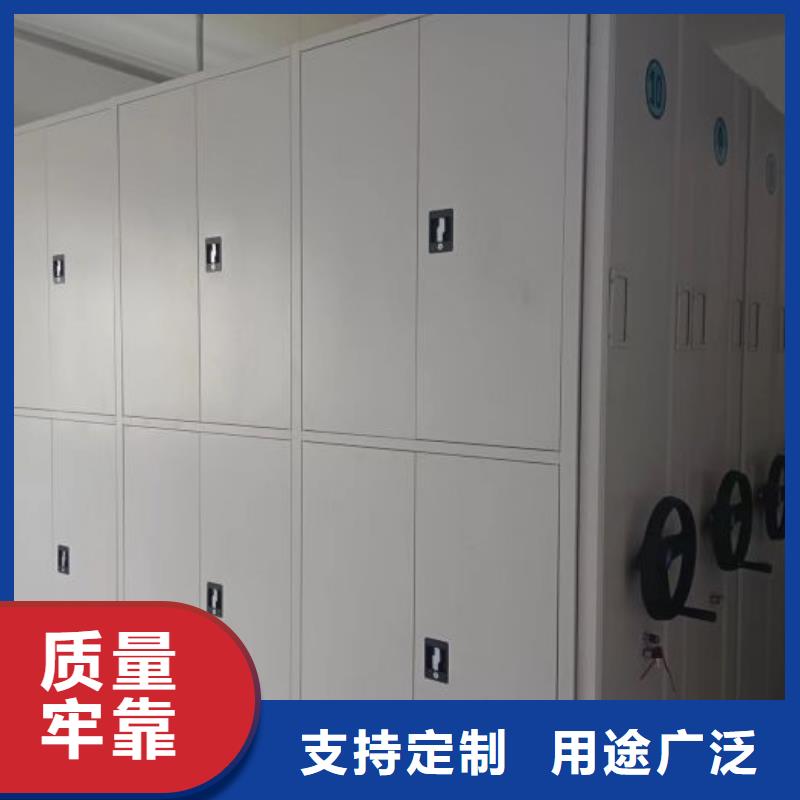 厂家哪家好【泽信】密集型档案柜