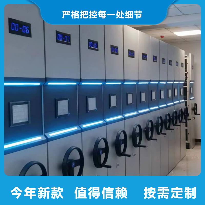 设计新颖【泽信】移动密集柜