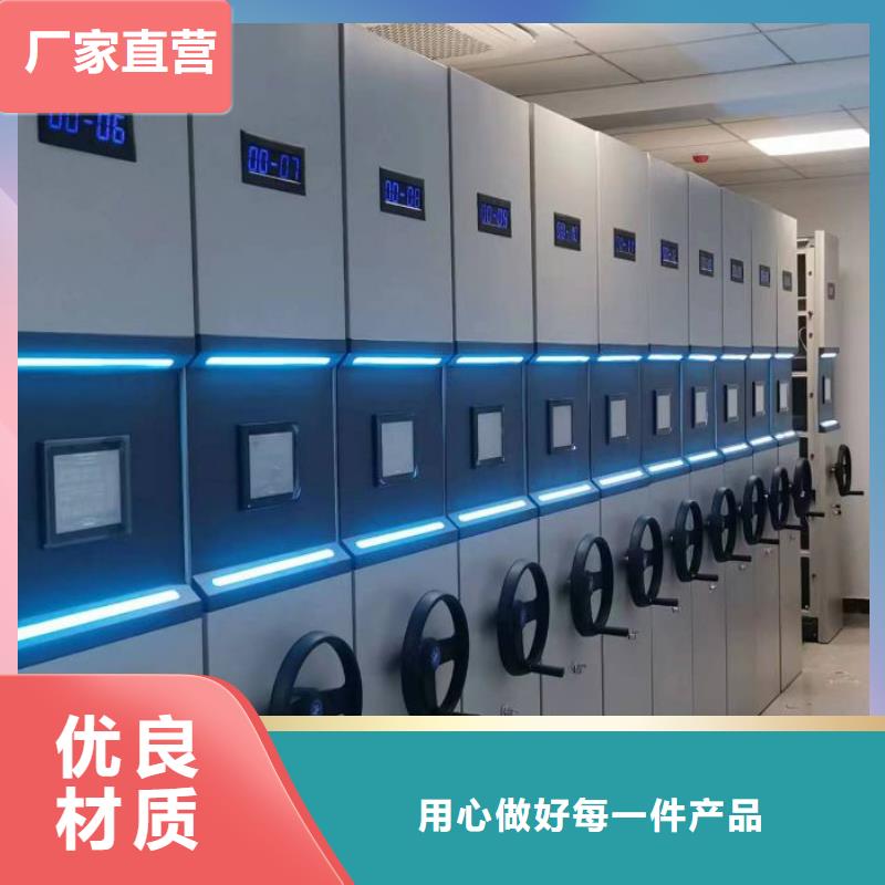生产基地【泽信】移动式密集档案橱