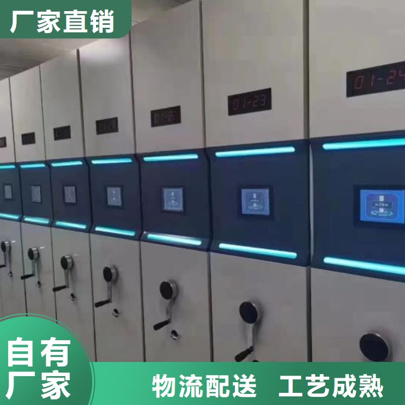 高标准【泽信】移动式密集柜