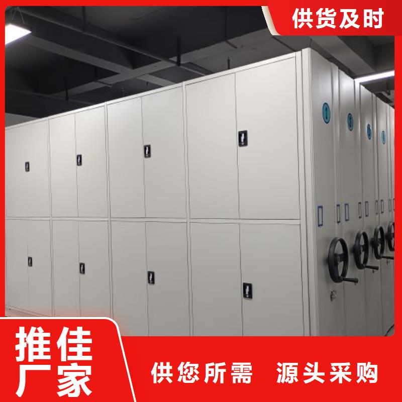 零售店【泽信】半封闭式移动密集架
