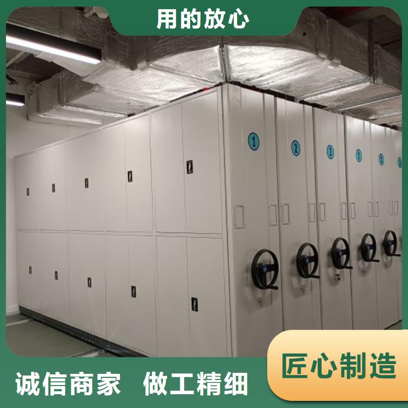 高标准【泽信】移动式密集柜