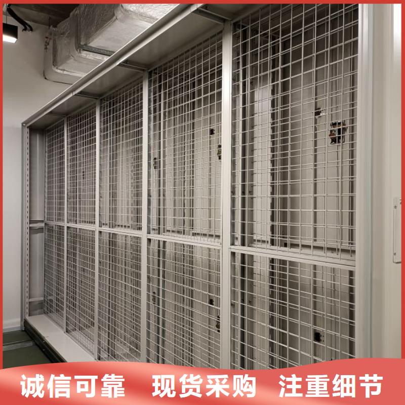 方便客商【泽信】手动病历密集架