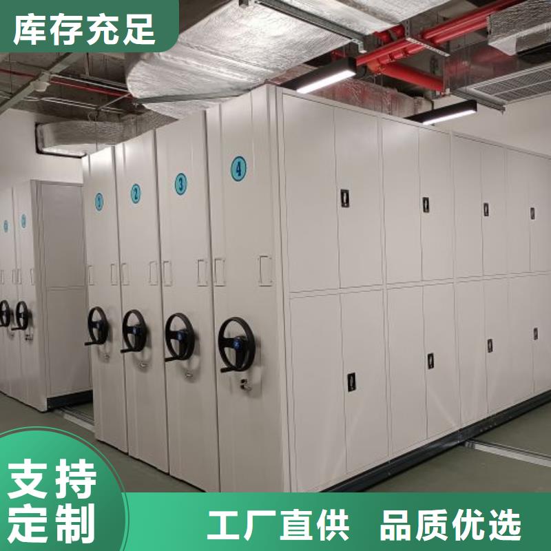 海量货源【泽信】切片密集柜