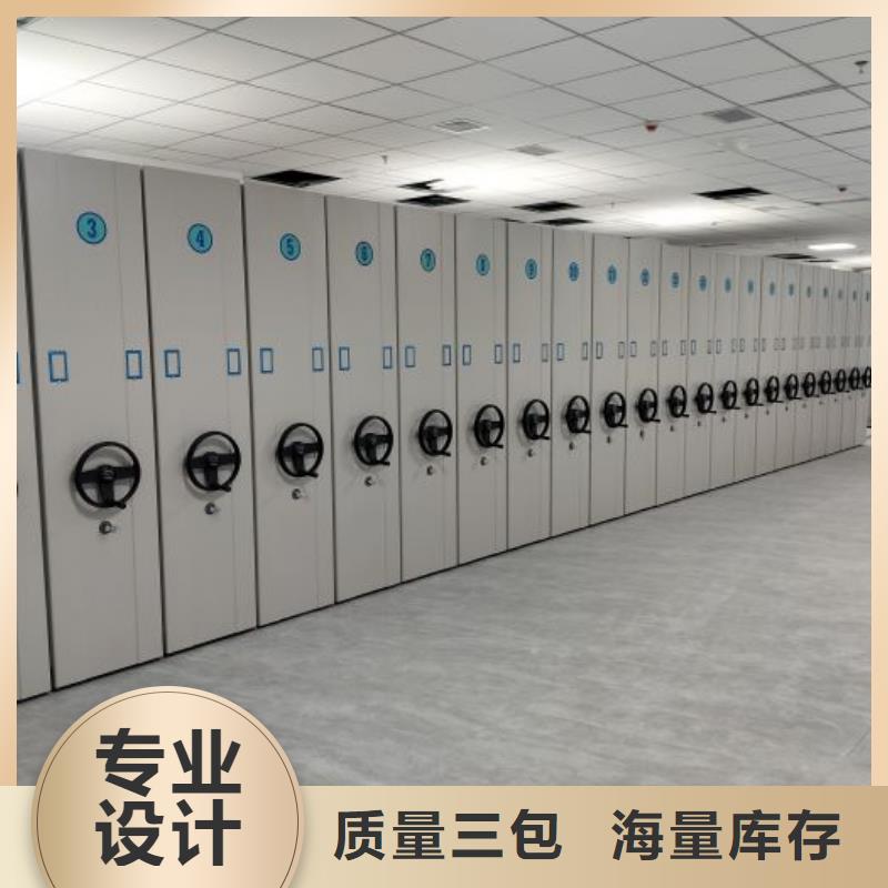 厂家哪家好【泽信】密集型档案柜