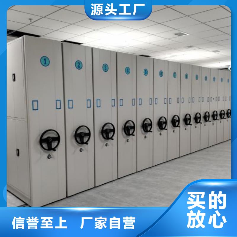 厂家哪家好【泽信】密集型档案柜