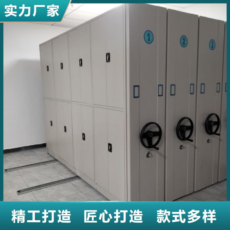 生产基地【泽信】移动式密集档案橱