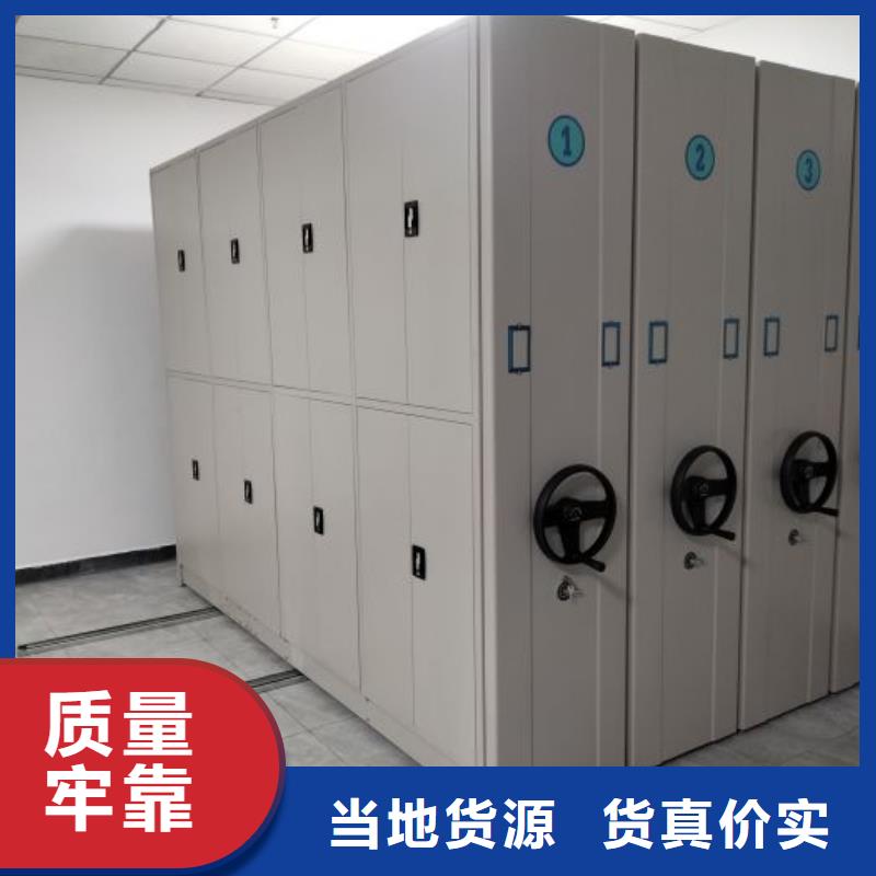 高标准【泽信】移动式密集柜