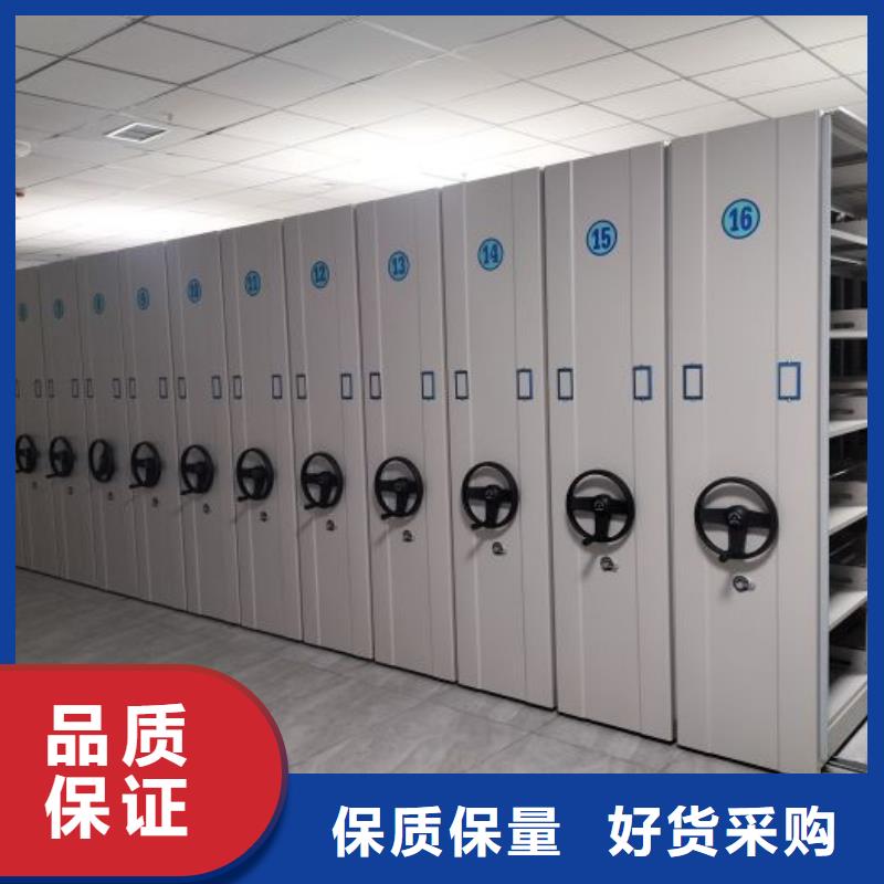 营业网点【泽信】档案馆手动密集柜