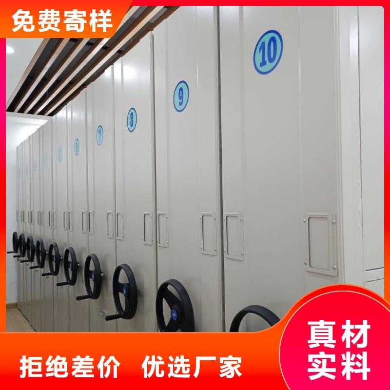 方便客商【泽信】手动病历密集架