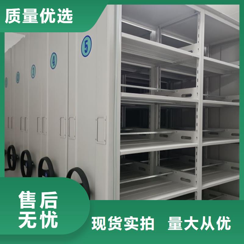 高标准【泽信】移动式密集柜