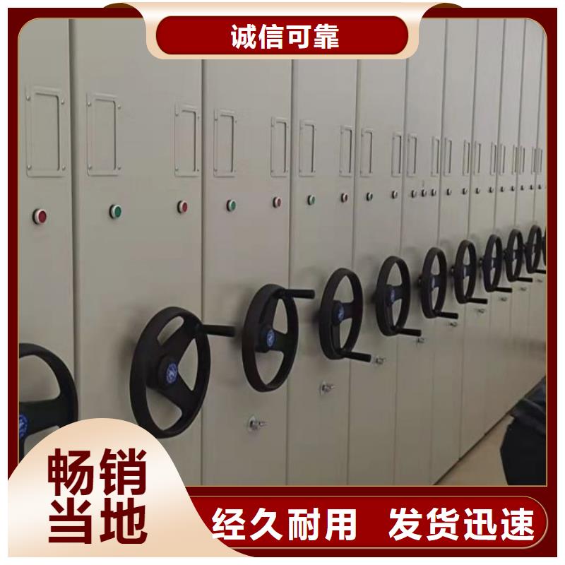 厂家哪家好【泽信】密集型档案柜