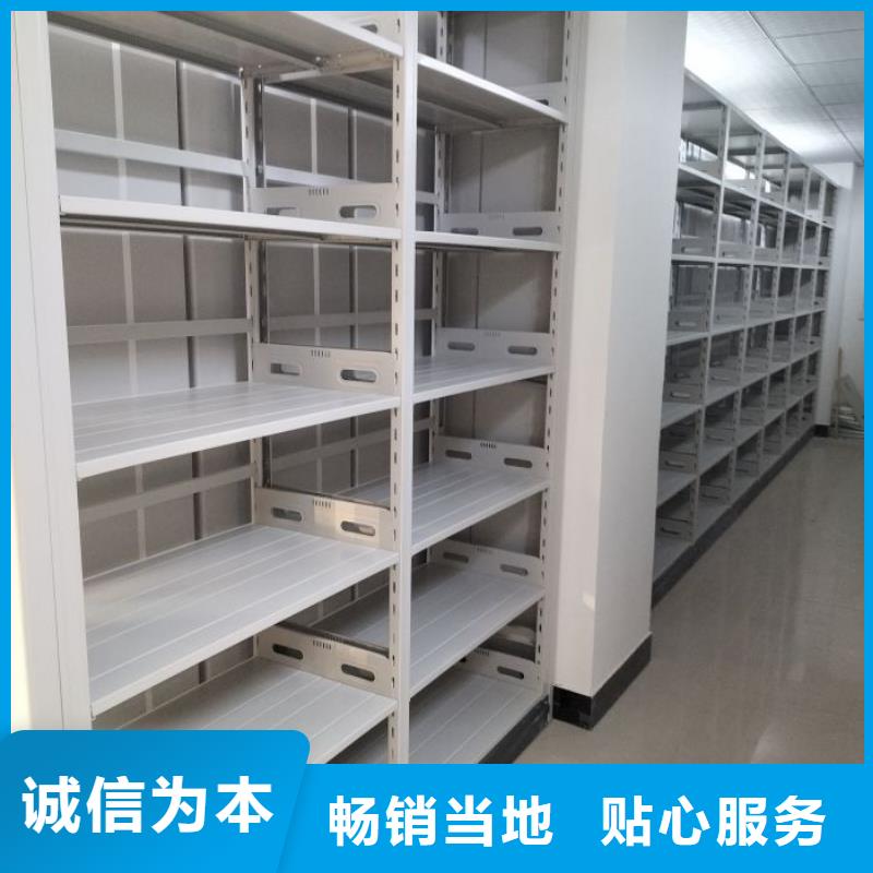 五星服务【泽信】密集移动柜