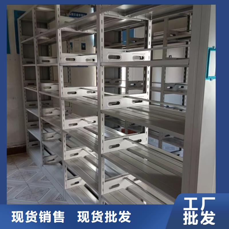 高标准【泽信】移动式密集柜