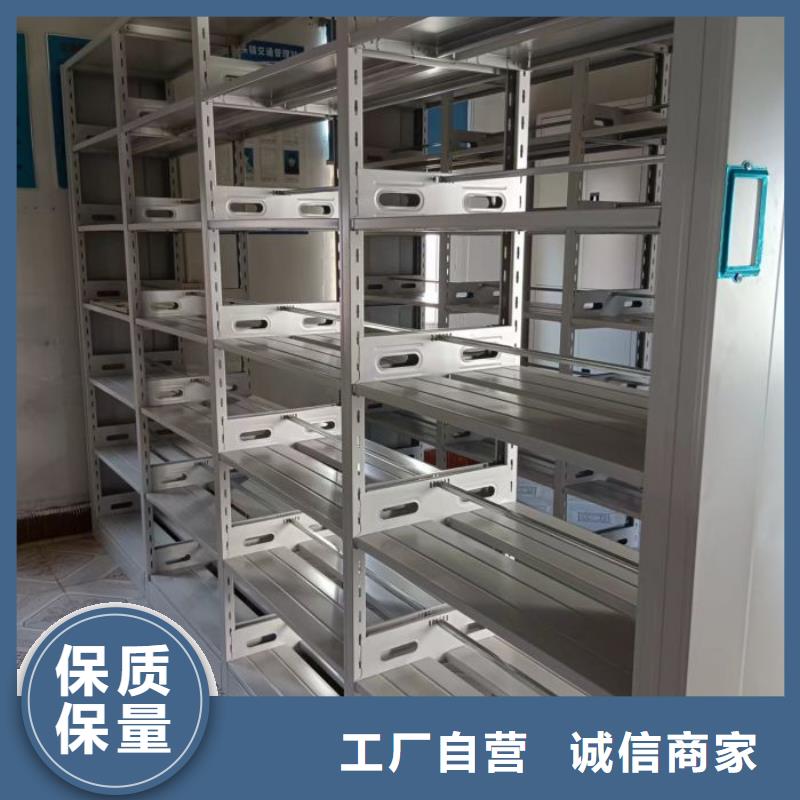 五星服务【泽信】密集移动柜