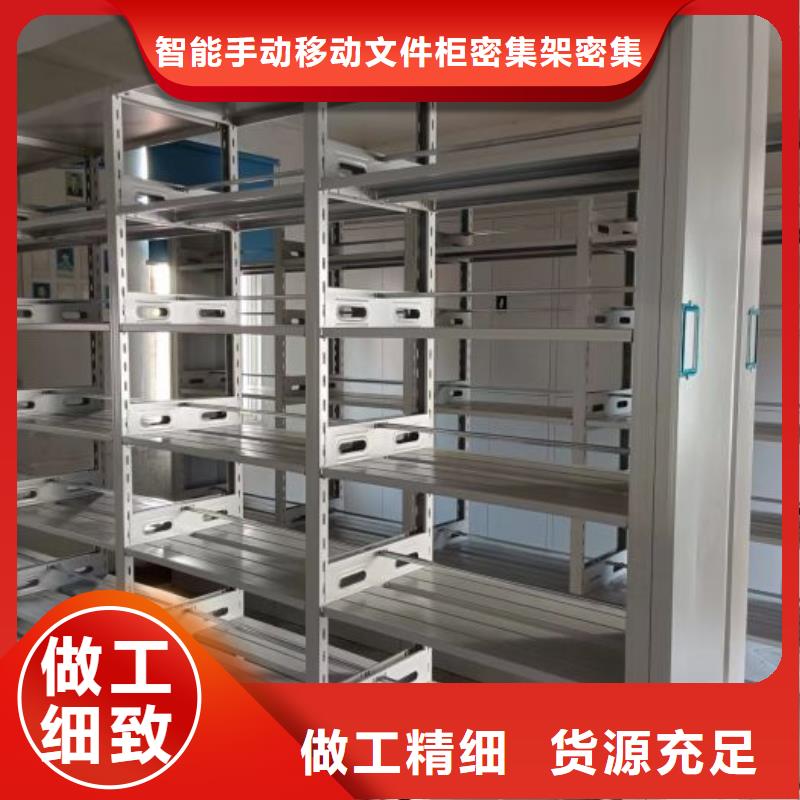 设计新颖【泽信】移动密集柜