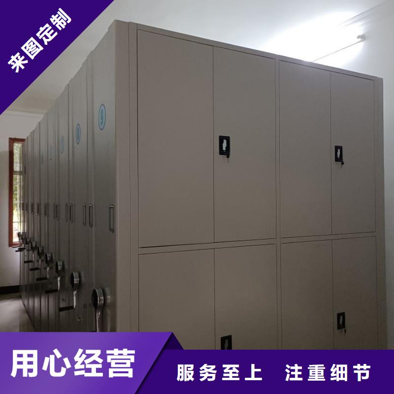 生产基地【泽信】移动式密集档案橱