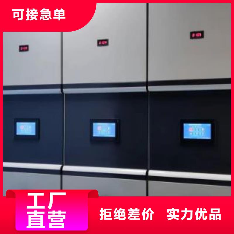 生产基地【泽信】移动式密集档案橱