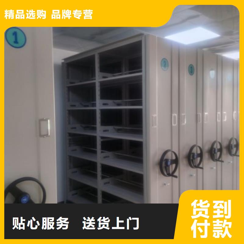 厂家哪家好【泽信】密集型档案柜