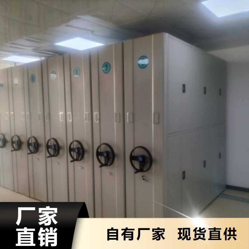 生产基地【泽信】移动式密集档案橱