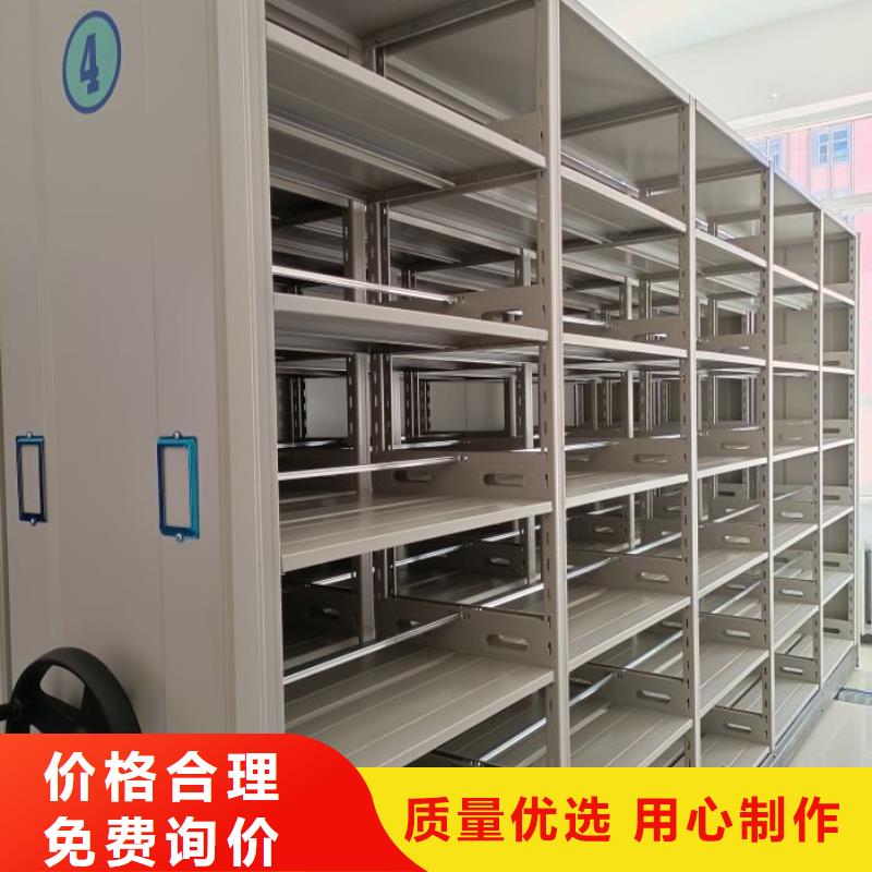 厂家哪家好【泽信】密集型档案柜