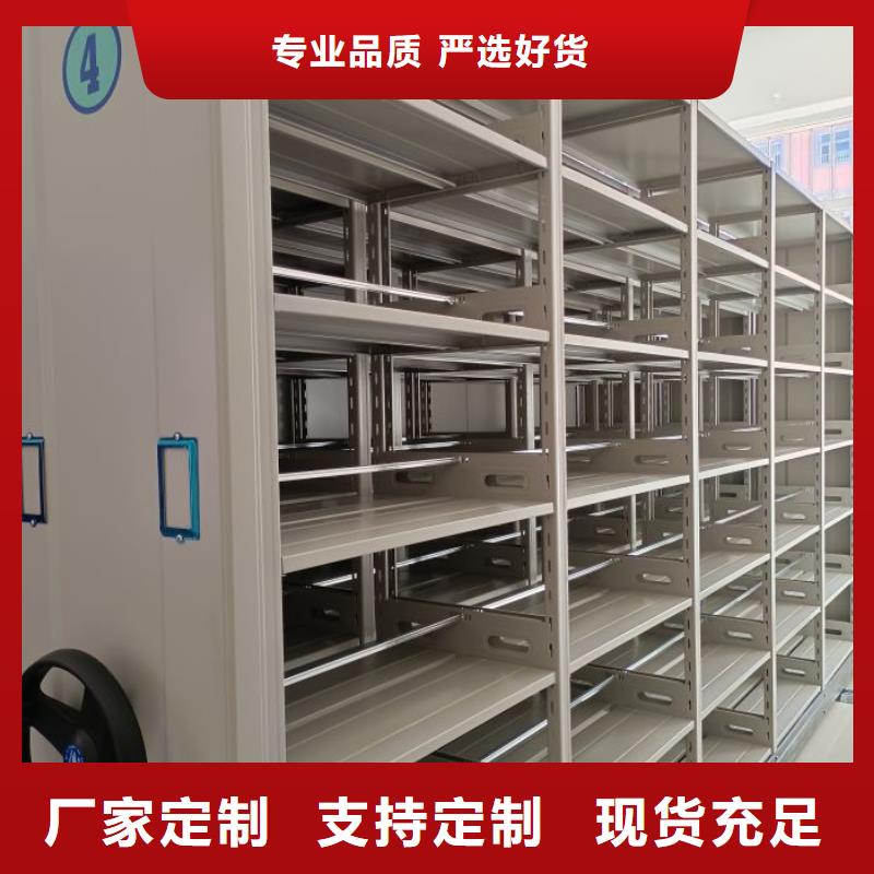 设计新颖【泽信】移动密集柜