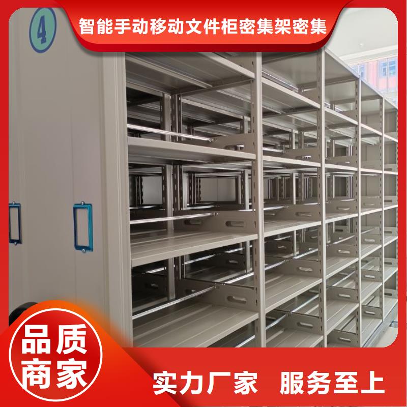 海量货源【泽信】切片密集柜