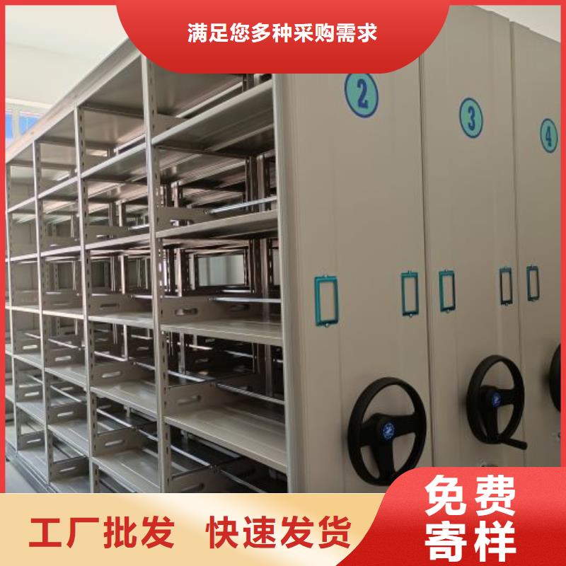 生产基地【泽信】移动式密集档案橱